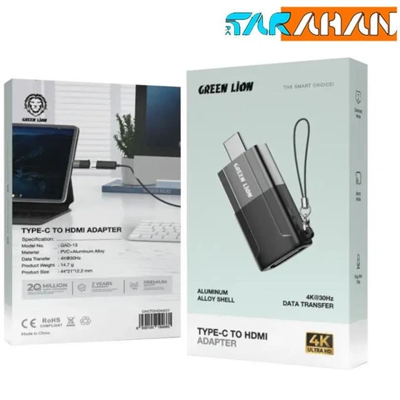 مبدل HDMI گرین لاین مدل GAD-13 تایپ سی طول ۱۵